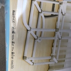 子供用ジャングルジム
の画像