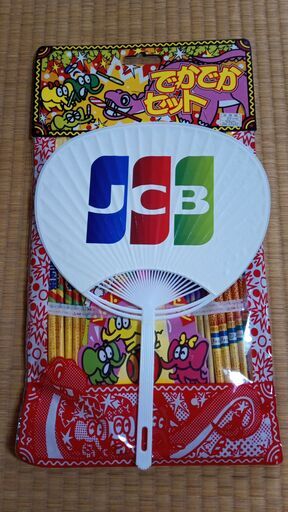 花火B　※訳あり