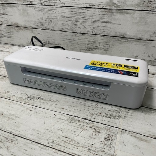【ラミネーター】アイリスオーヤマ HSL-A44-W 高速起動 文具