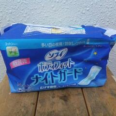 生理用品　２ お話中