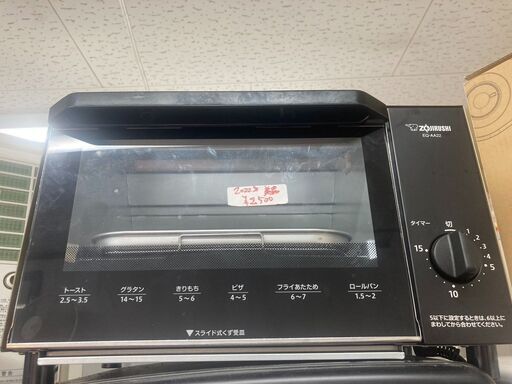 ☆中古￥2,500！ZOUJIRUSHI　オーブントースター　家電　EQ-AA22型　2022年製　【BH148】