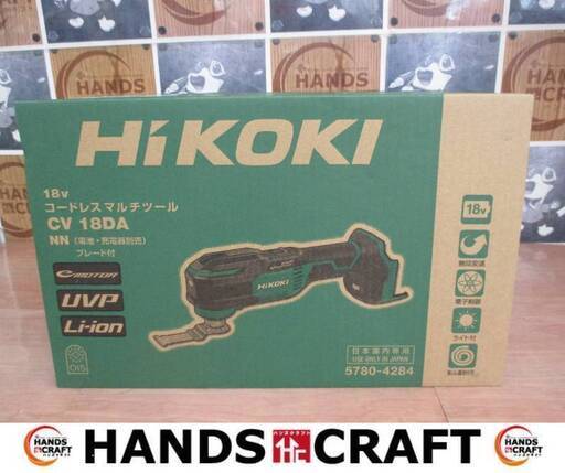 HiKOKI ハイコーキ CV18DA マルチツール 本体のみ 18V 未商品 【ハンズクラフト宜野湾店】