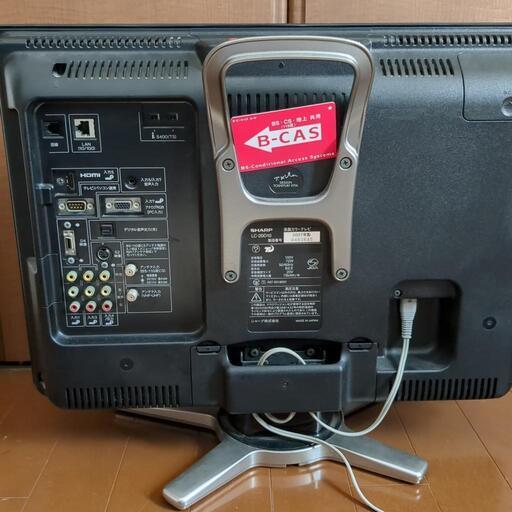 【まもなく処分】シャープAQUOS 20型