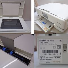 ★【通電確認済】EPSON　エプソン　カラー インクジェットプリンター　複合機　EP-982A3　カラリオ　2021年製　元箱　ｍの画像