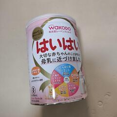 粉ミルク　はいはい