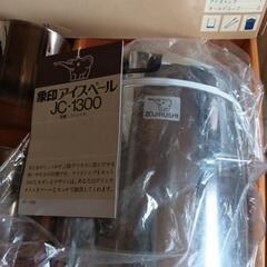 オンザロックセットの画像