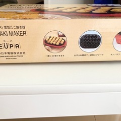 電気式たこ焼き器20個の画像