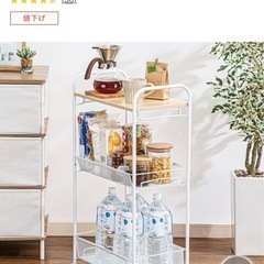 【0円】ニトリ　キッチンワゴン