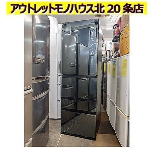札幌【東芝 5ドア 465L 冷蔵庫 2019年製 左開き】大型 VEGETA GR-R470GWL クリアミラー 自動製氷 ミストチャージユニット 速鮮チルド TOSHIBA 冰箱 냉장고 400Lクラス 四百Lクラス 北20条店