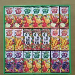 【お取引中】野菜ジュース