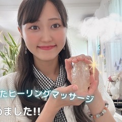 【ジモティ限定】クリスタルヒーリング(レイキ)体験会のお得な割引情報🎉