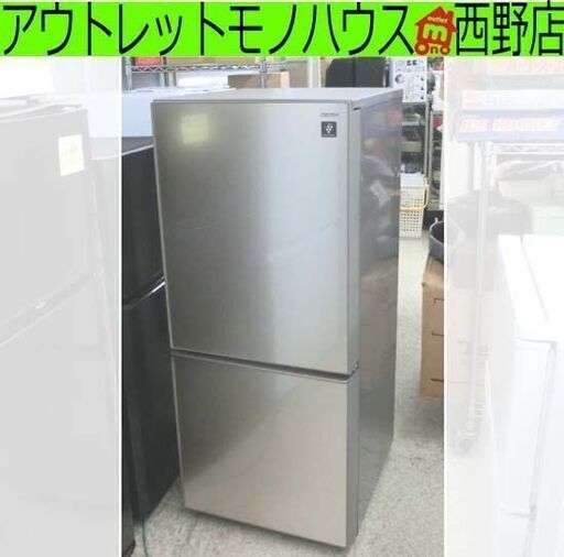 2ドア冷蔵庫 137L 2018年製 SHARP プラズマクラスター搭載 SJ-GD14D-C 100Lクラス シルバー 札幌 西野店