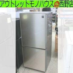 2ドア冷蔵庫 137L 2018年製 SHARP プラズマクラスター搭載 SJ-GD14D-C