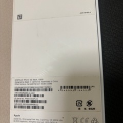 iPhone SE2 の画像