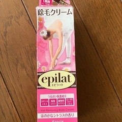 脱毛クリーム