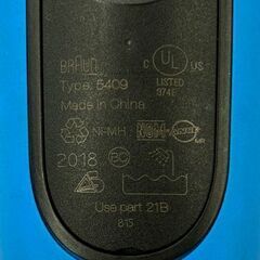 【自社配送は札幌市内限定】BRAUN/ブラウン メンズシェーバー シリーズ3 310s Type：5409 ブルー 2018年製 wet&dry 動作OK 中古【USED】の画像
