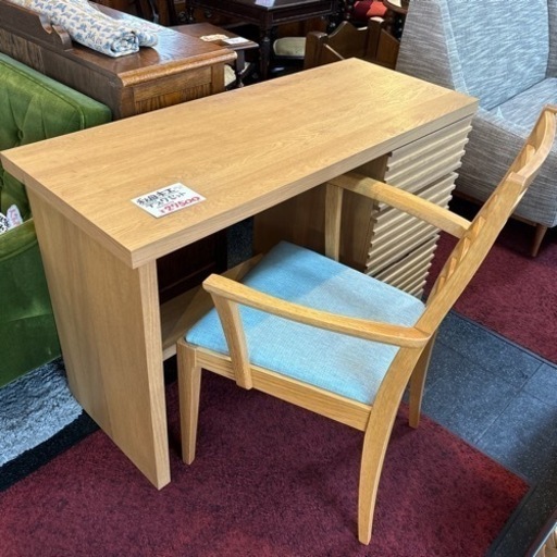 秋田木工 デスクセット デスクチェア デスク チェア ナチュラル シンプル おしゃれ インテリア 収納