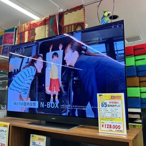 65インチ 液晶テレビ 4K有機EL パナソニック 2020年製(B9-49)