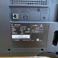シャープ　AQUOS 50型　テレビ台付きの画像