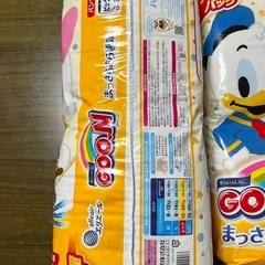 グーン　ビッグ　少し値下げしました！の画像