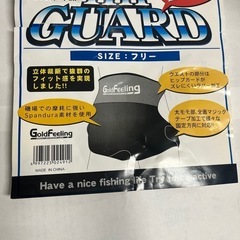 釣り用　　ヒップガード　　フリーサイズ　　未使用品の画像