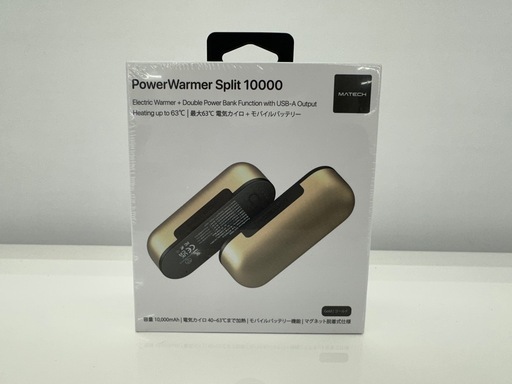 【ドリーム川西店御来店限定】充電式カイロ\u0026モバイルバッテリー／クリーニング済み 【2002982255679353】