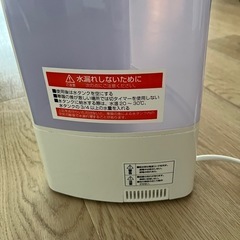 【10/7まで】超音波式加湿器 の画像