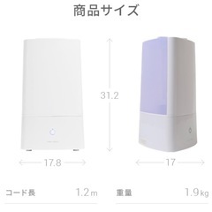 【10/7まで】超音波式加湿器 の画像