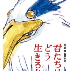 【お値下げしました】米津玄師　地球儀CD +写真集160P 通常盤の画像