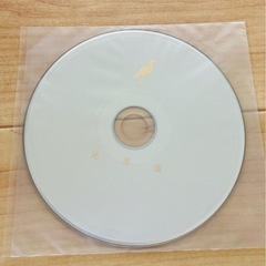 【お値下げしました】米津玄師　地球儀CD +写真集160P 通常盤の画像