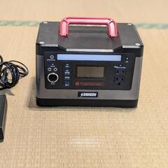 Somikon ポータブル電源