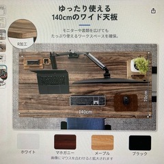 【期間限定天板付き】FLEXISPOT EJ2 脚のみの画像