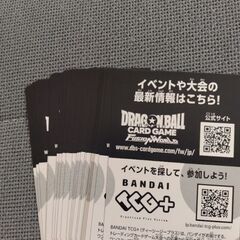 烈火の闘気開封後のTCGコード