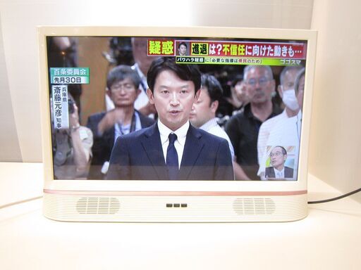 24インチ 液晶テレビ   2017年製  地上波放送ＯＫ　ＨＤＭＩ使えません　■現状品■