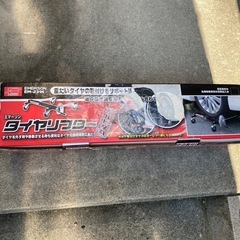 最終価格　エマーソン　タイヤリフター