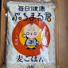 麦ご飯