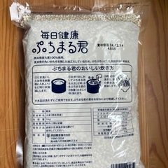 麦ご飯の画像