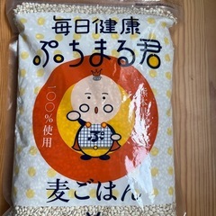 麦ご飯の画像