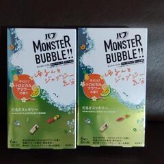 kaoバブ　モンスターバブル