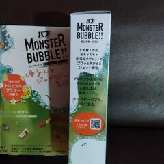 kaoバブ　モンスターバブルの画像
