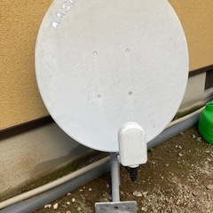BSアンテナ