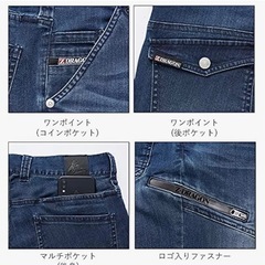 新品5Lストレッチ作業ズボン【値下げ】の画像