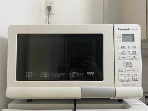 電子レンジ