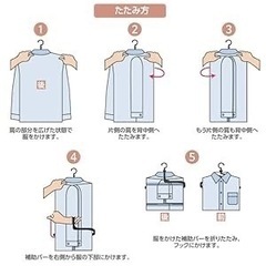 （プロフ必読）5秒ハンガーセット
の画像