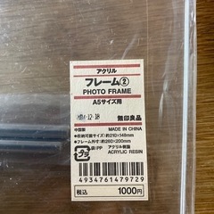 無印良品　　アクリルフレームの画像