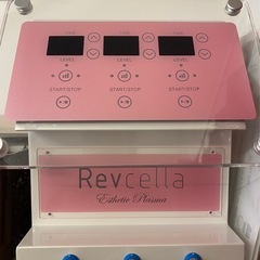 プラズマ リブセラ