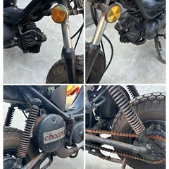 ヤマハ チャピィ 激レア 不動 ベース車 おまけ部品付の画像