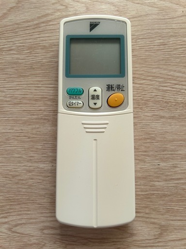 【新品／未使用】ダイキン正規品リモコン