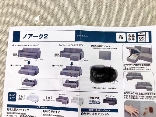 ❤️ソファベッド グレー 3人掛け  現状品 