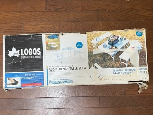 バーベキューセット